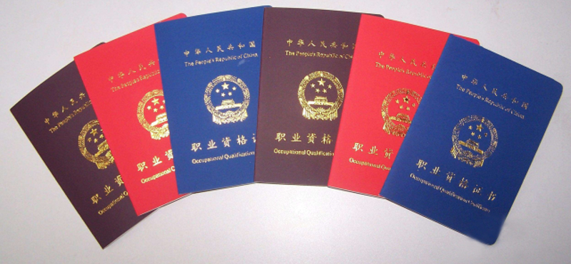 上海术松教育科技的职业培训网——你的职业晋升路上的最佳伙伴