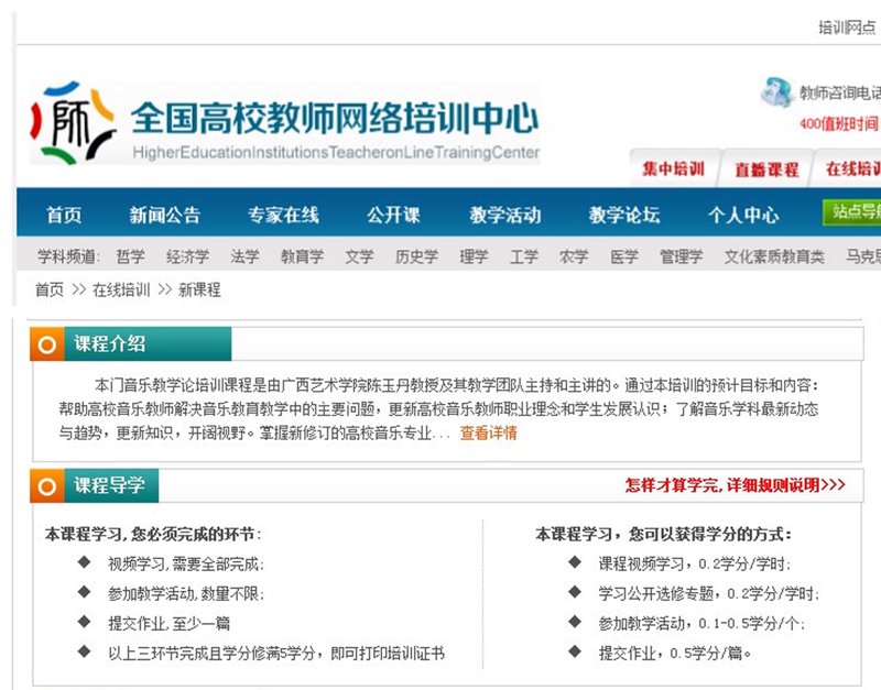 在线教育，是一种新型的教学方式。你是否对它充满好奇？